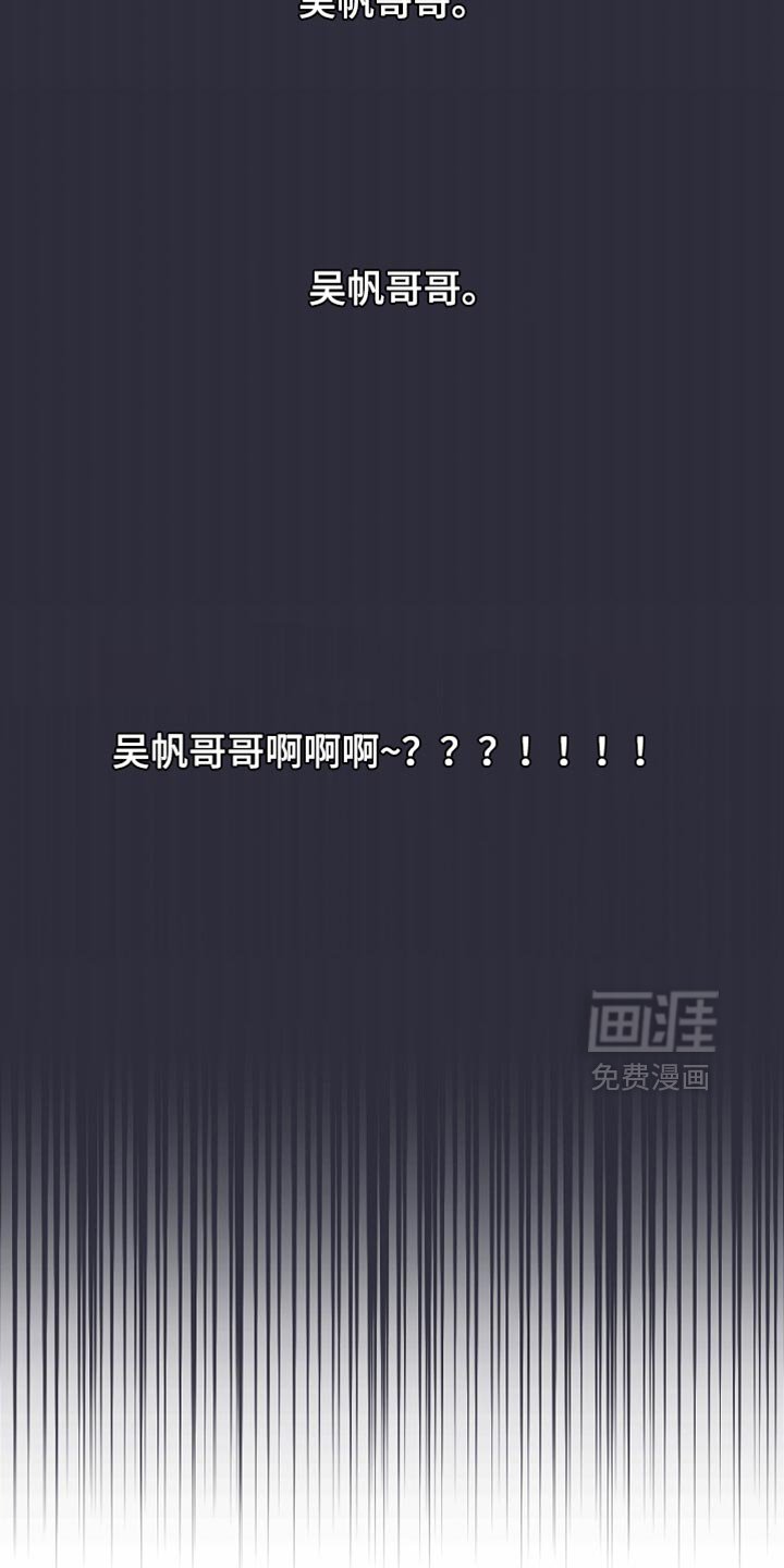 第65章：【第二季】两种语调