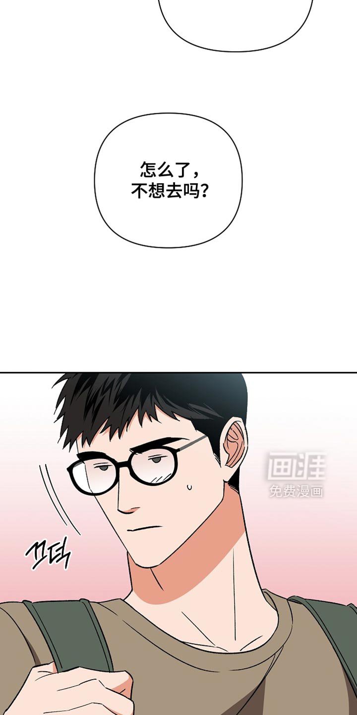 第66章：【第二季】安心