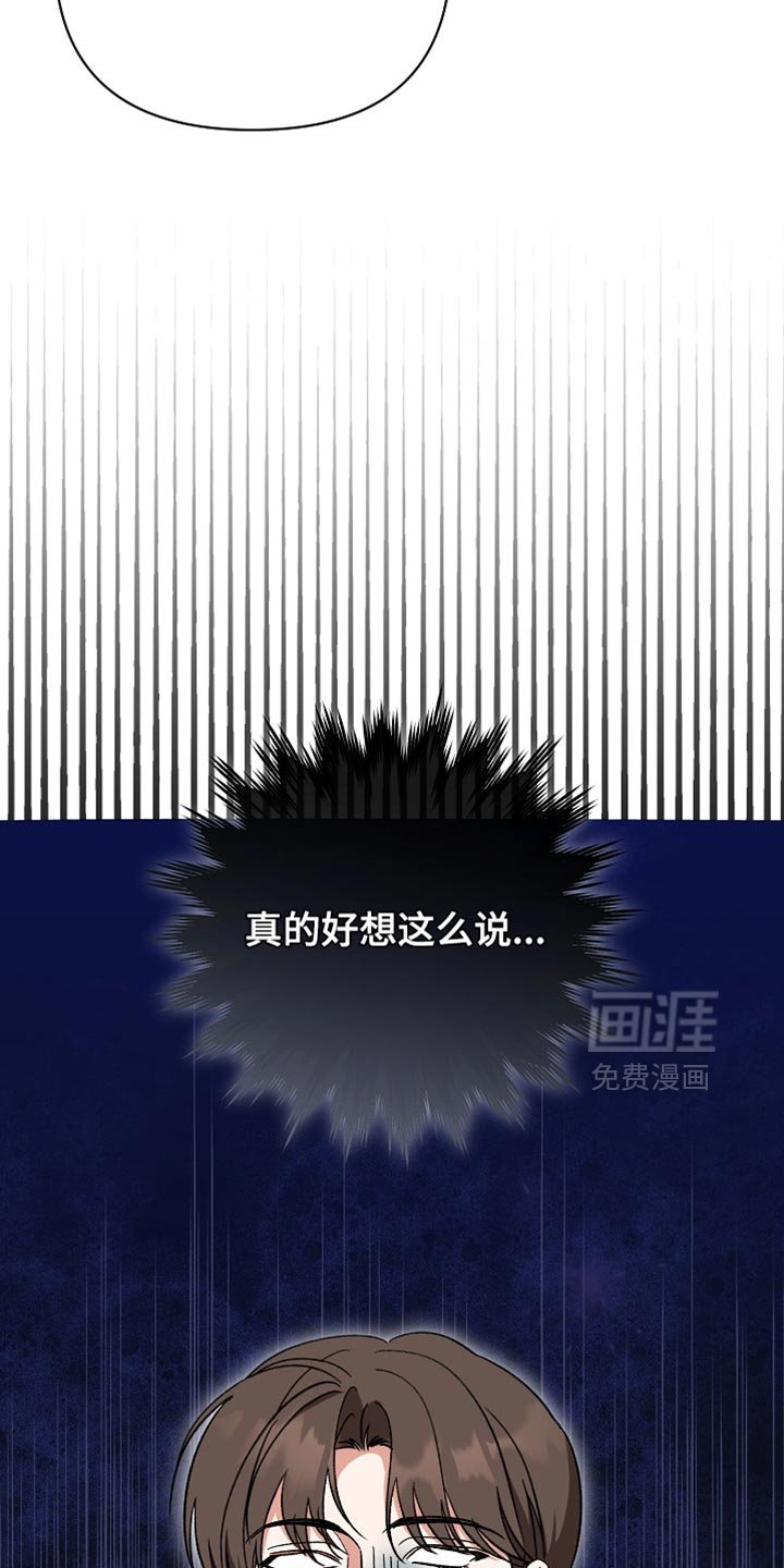 第66章：【第二季】安心