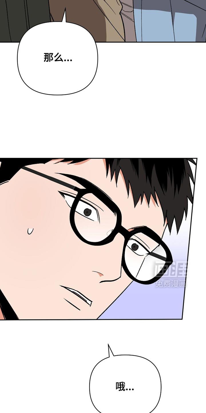 第66章：【第二季】安心