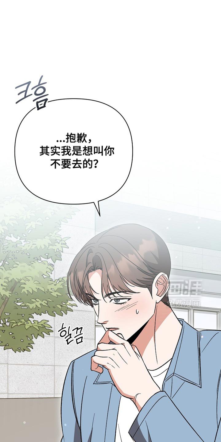 第66章：【第二季】安心