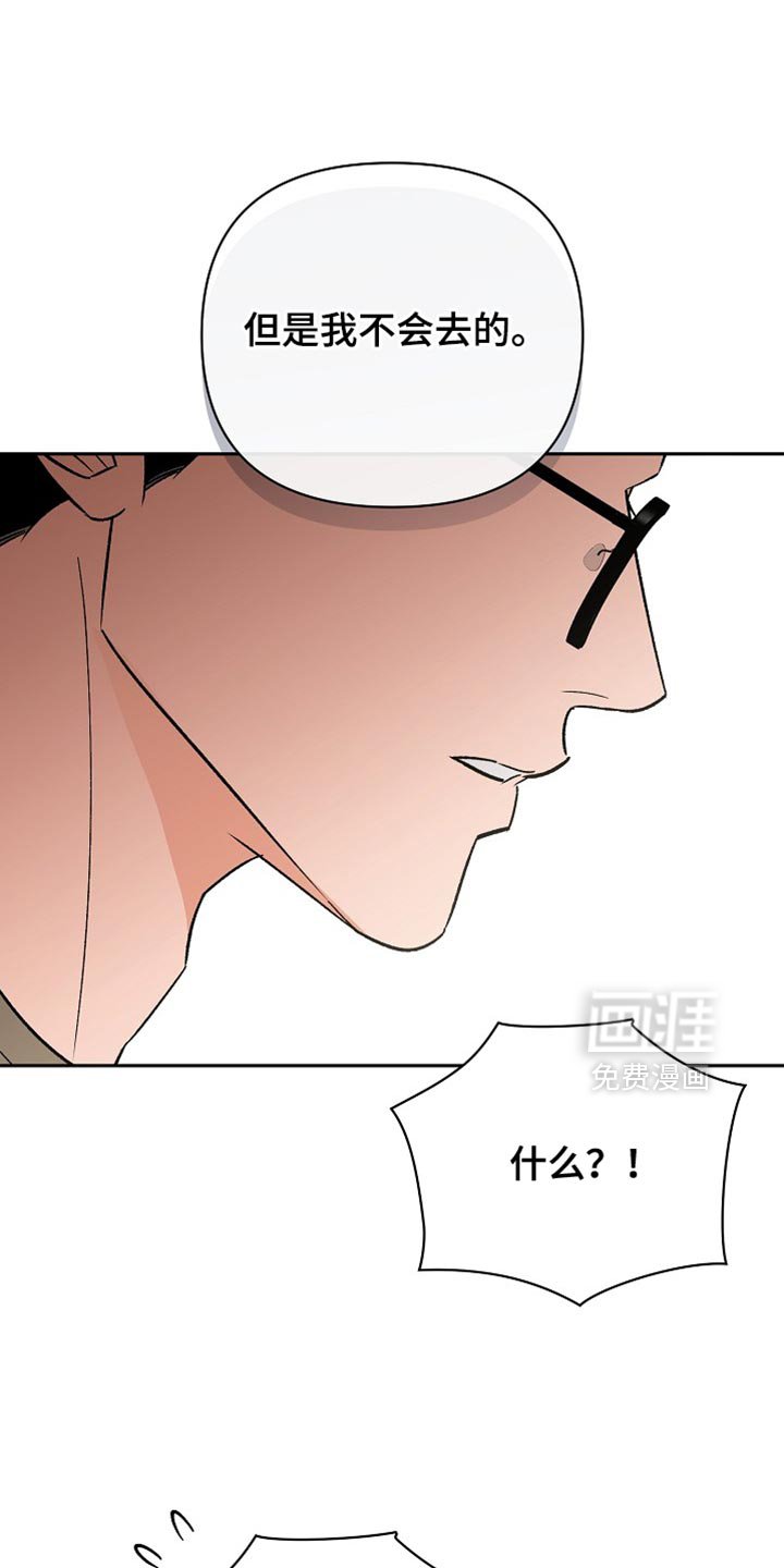 第66章：【第二季】安心