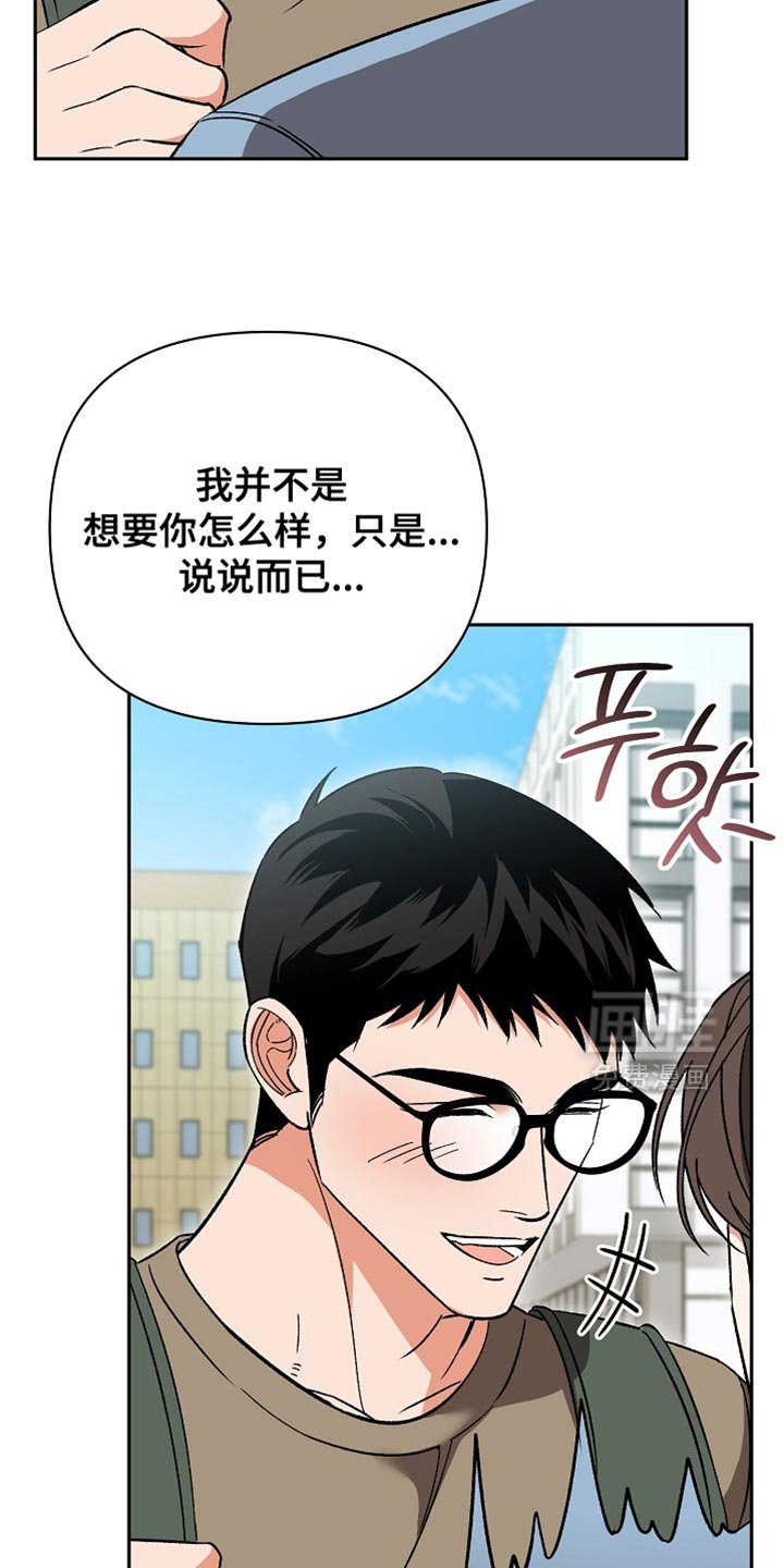 第66章：【第二季】安心
