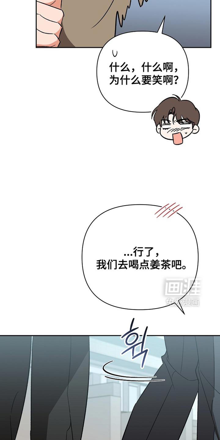 第66章：【第二季】安心
