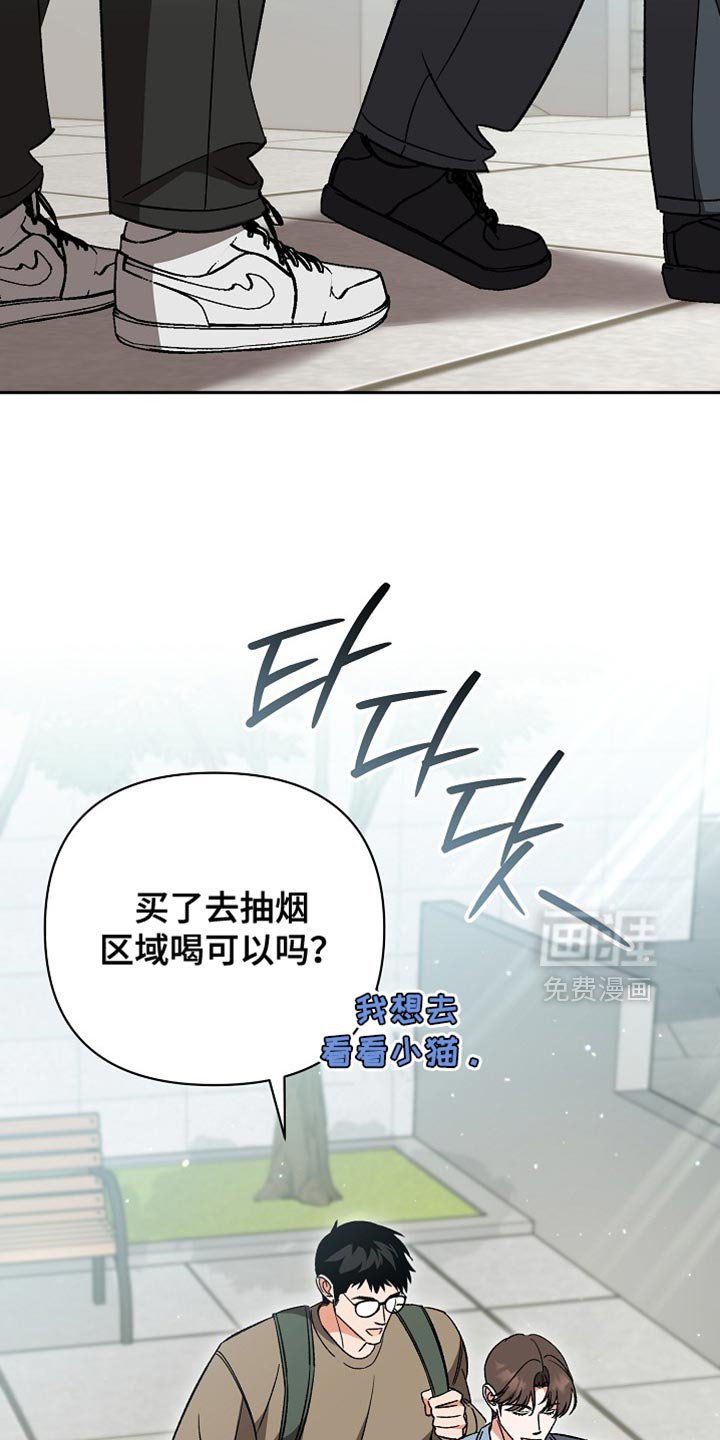 第66章：【第二季】安心
