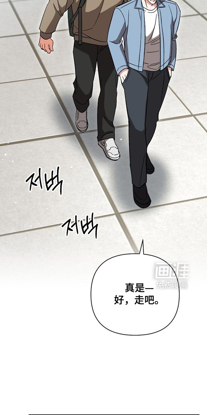 第66章：【第二季】安心