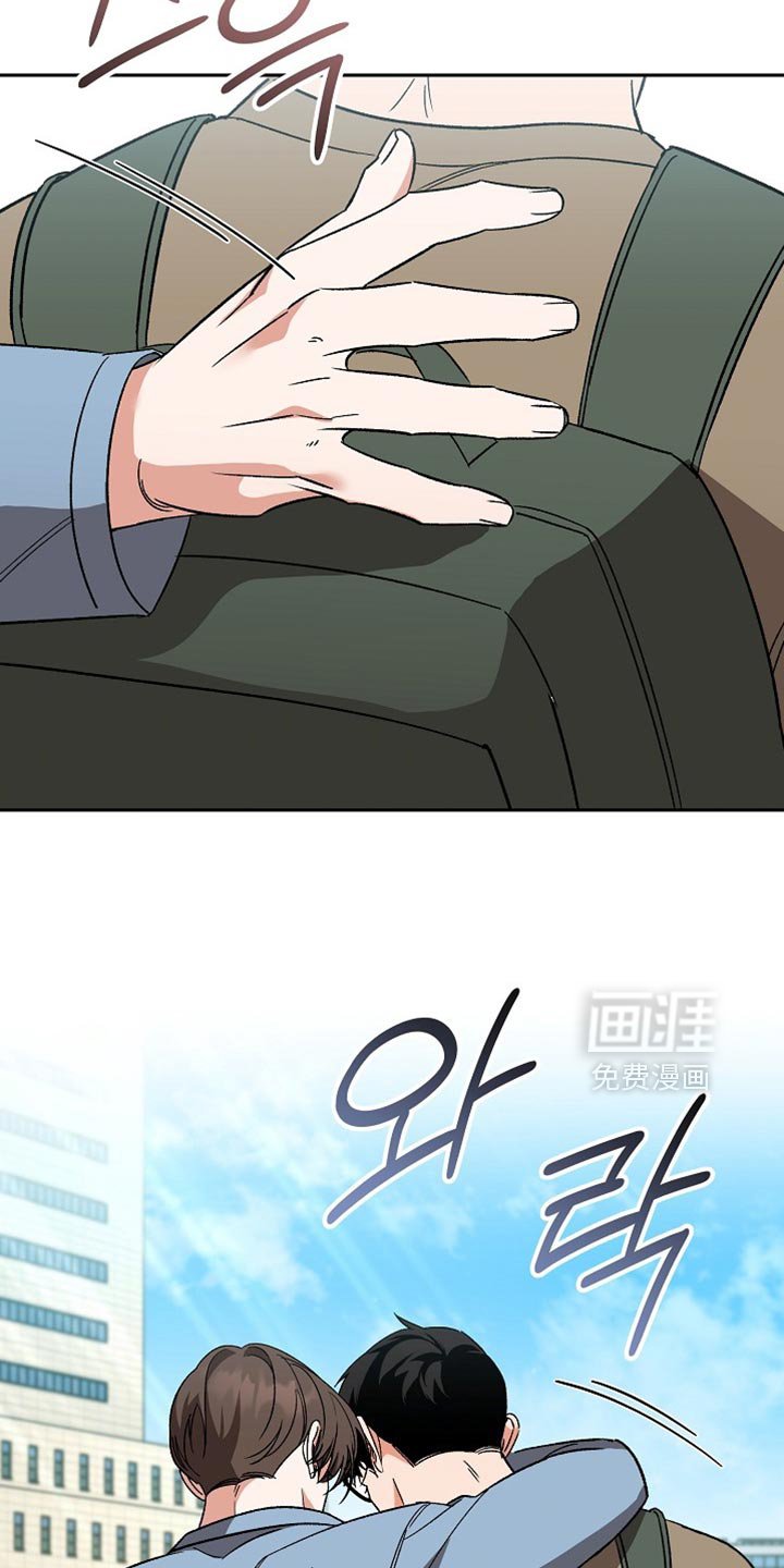 第66章：【第二季】安心
