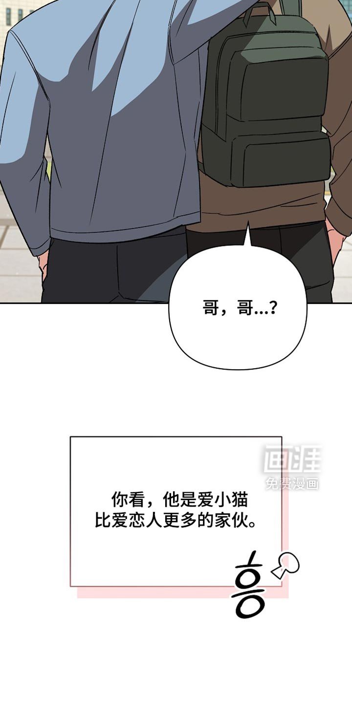 第66章：【第二季】安心