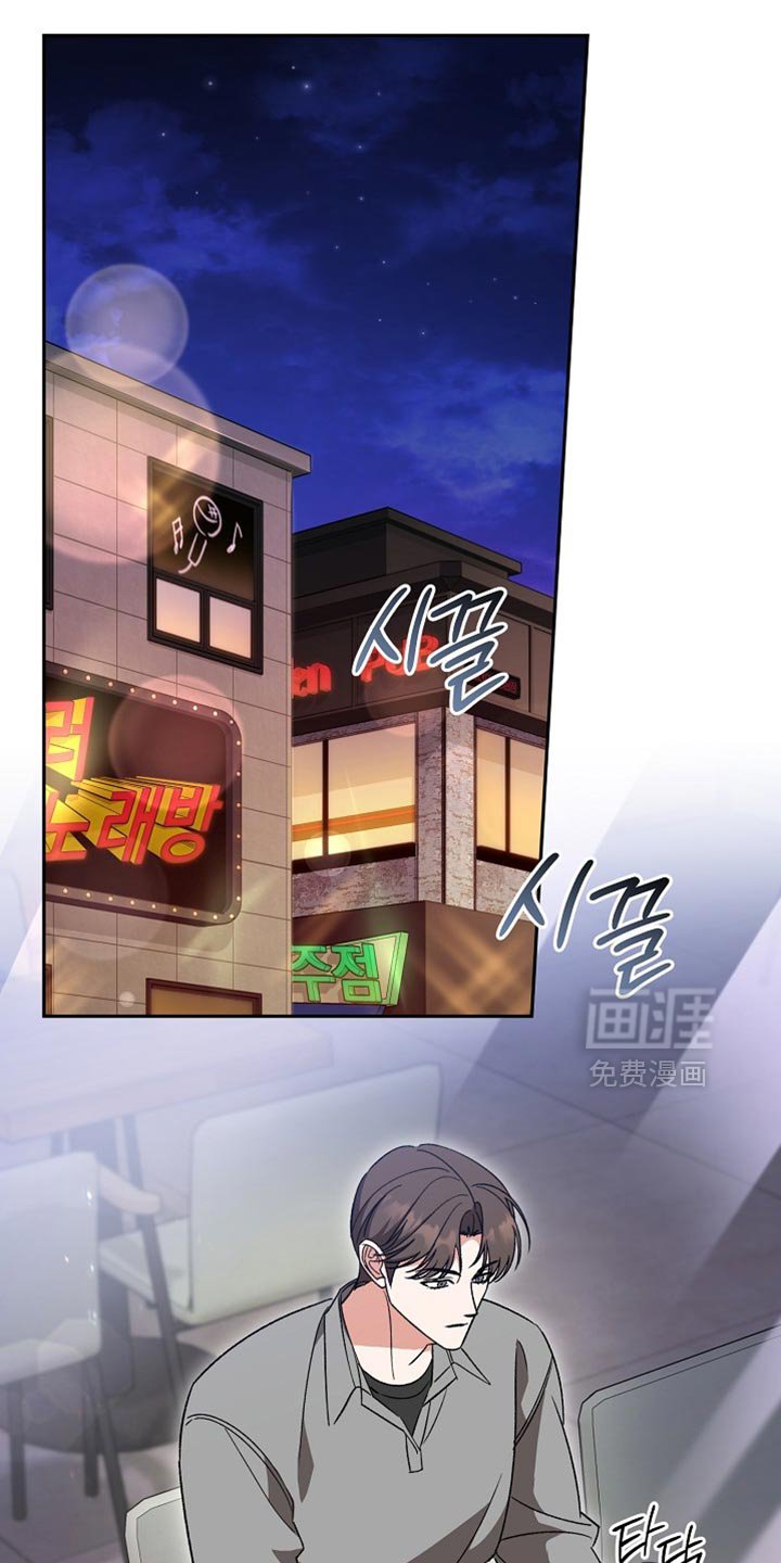 第66章：【第二季】安心