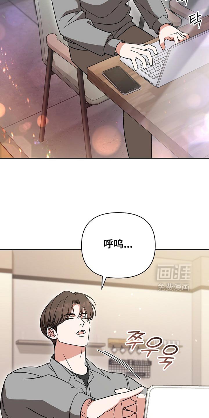 第66章：【第二季】安心