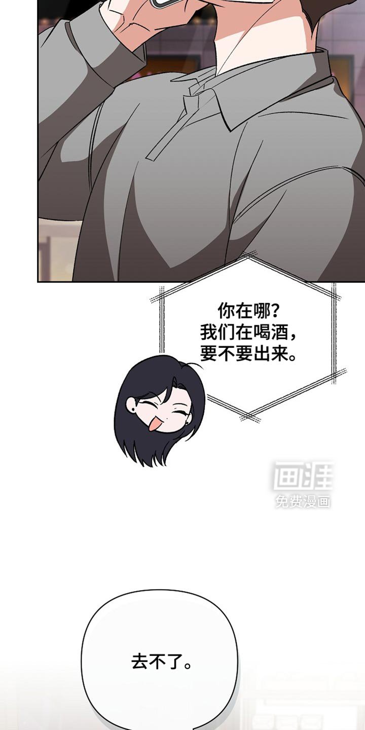 第66章：【第二季】安心
