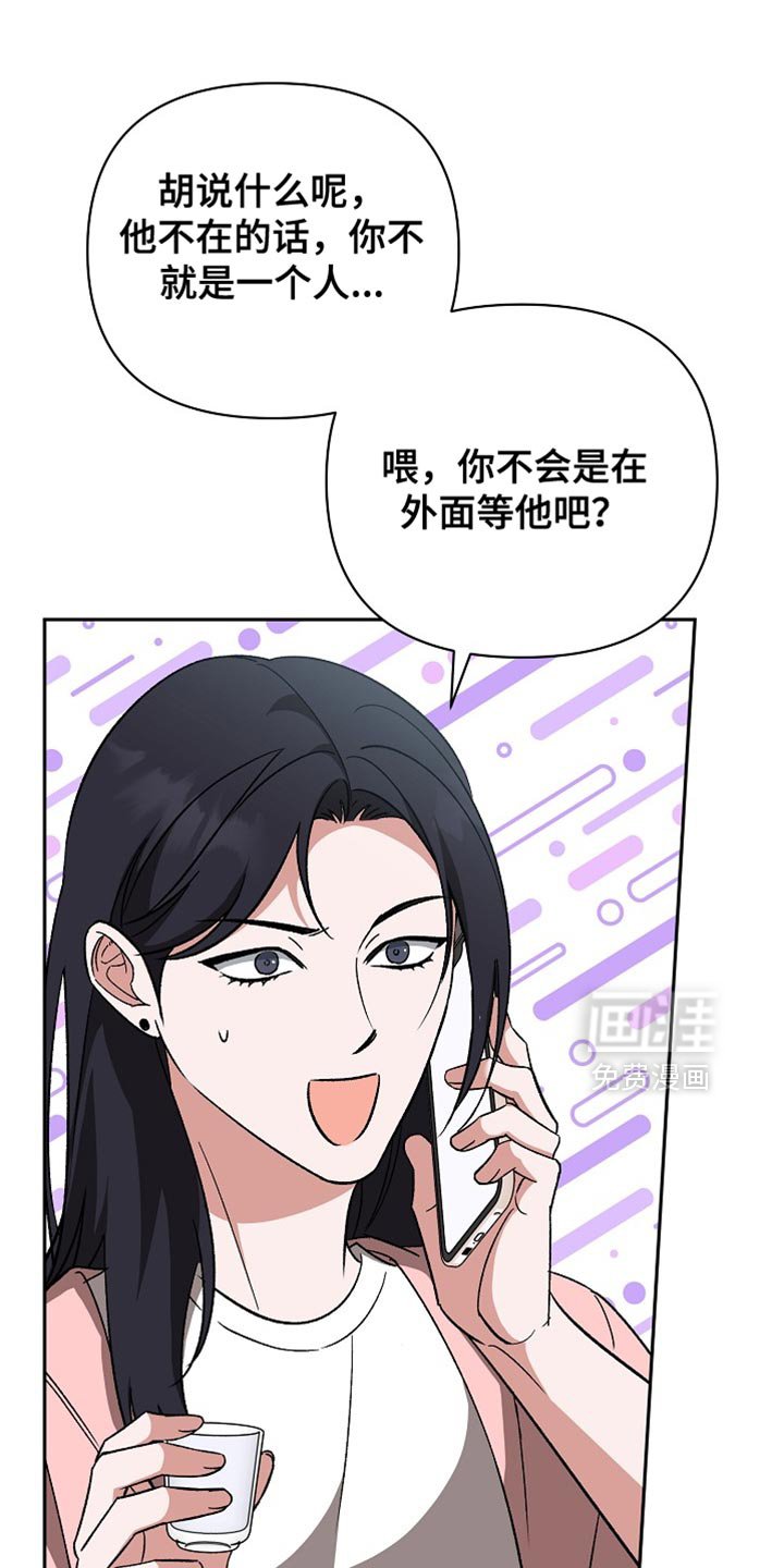 第67章：【第二季】我的贪心