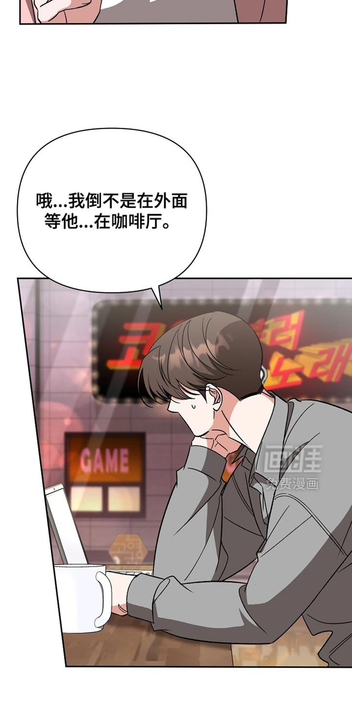 第67章：【第二季】我的贪心