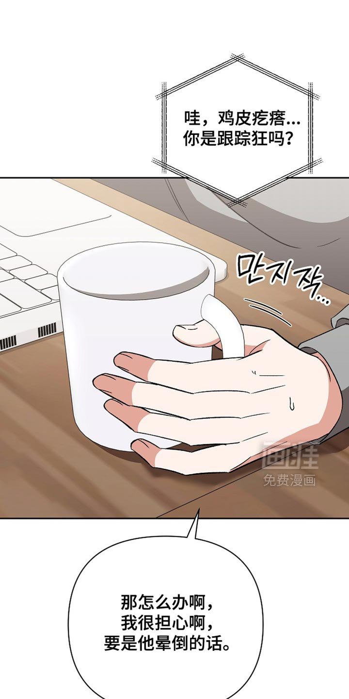 第67章：【第二季】我的贪心