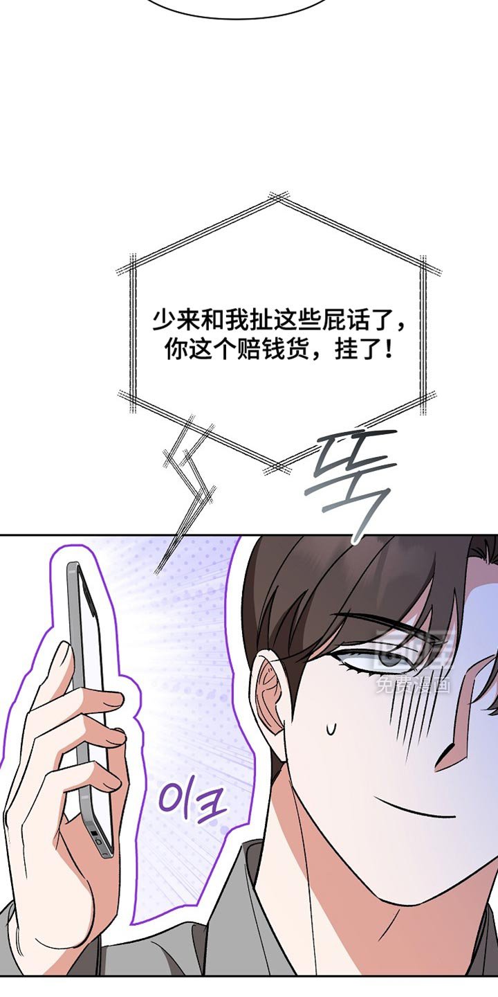 第67章：【第二季】我的贪心
