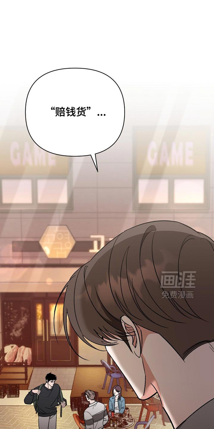 第67章：【第二季】我的贪心