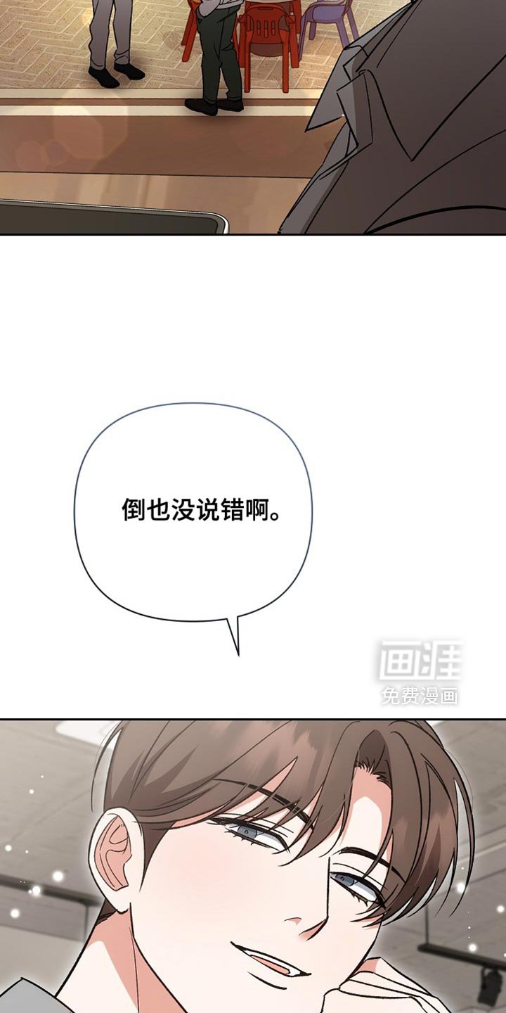 第67章：【第二季】我的贪心