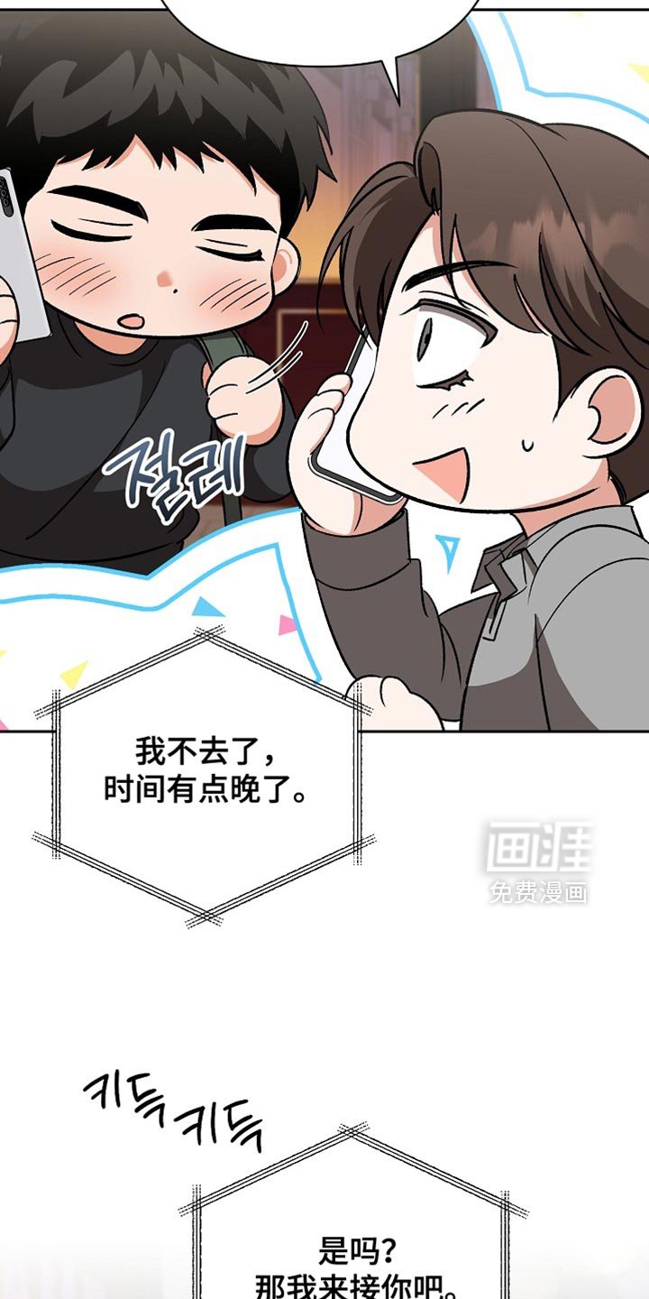 第67章：【第二季】我的贪心