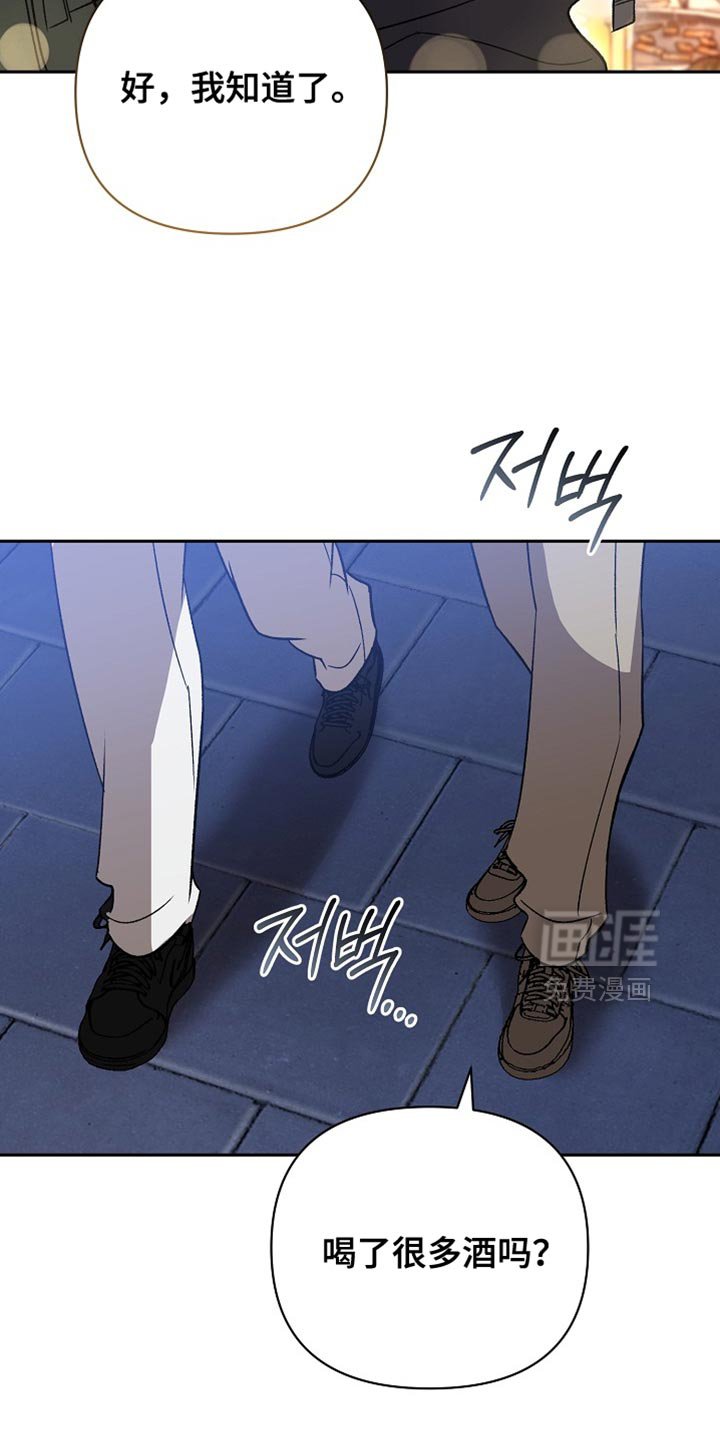 第67章：【第二季】我的贪心
