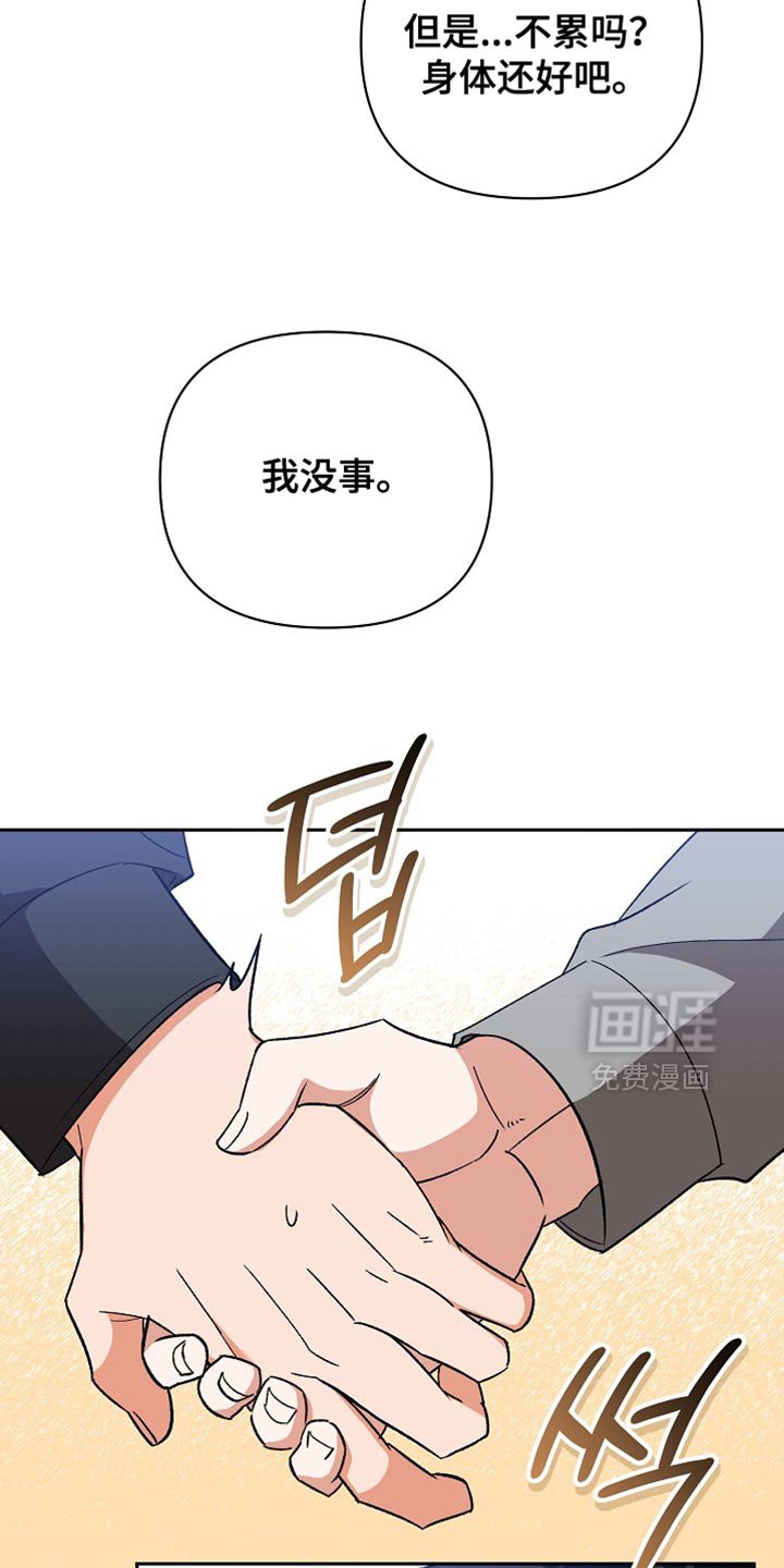第67章：【第二季】我的贪心