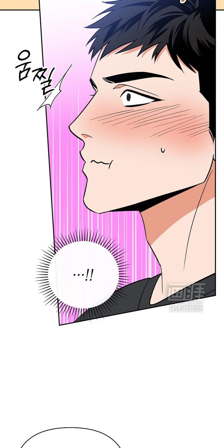 第67章：【第二季】我的贪心