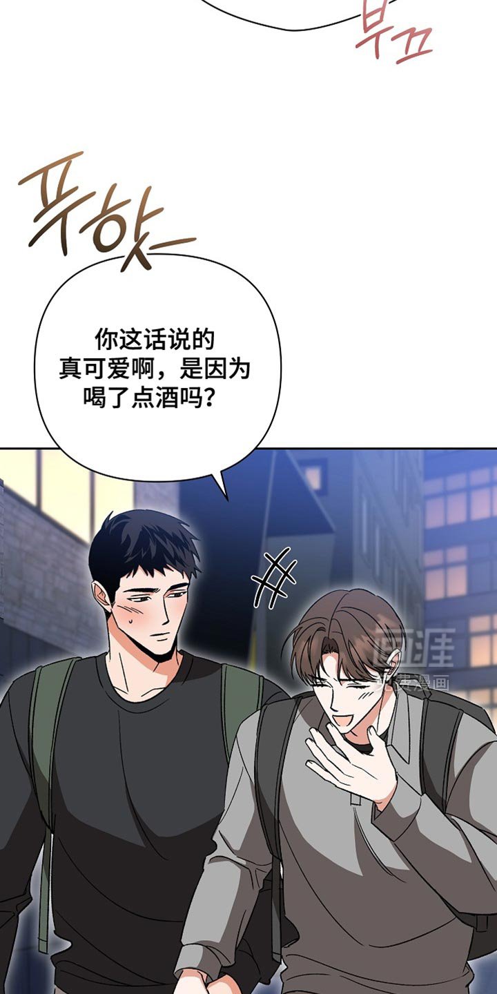 第67章：【第二季】我的贪心