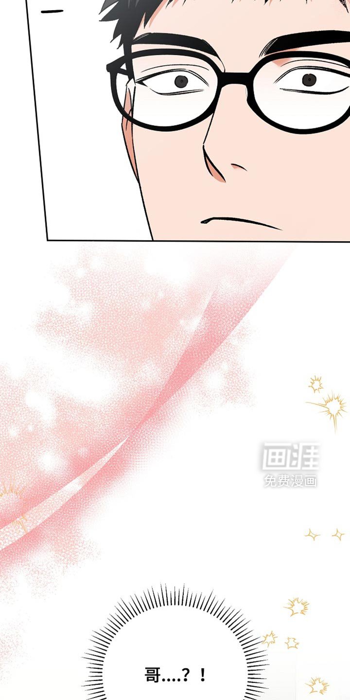 第68章：【第二季】想做的事