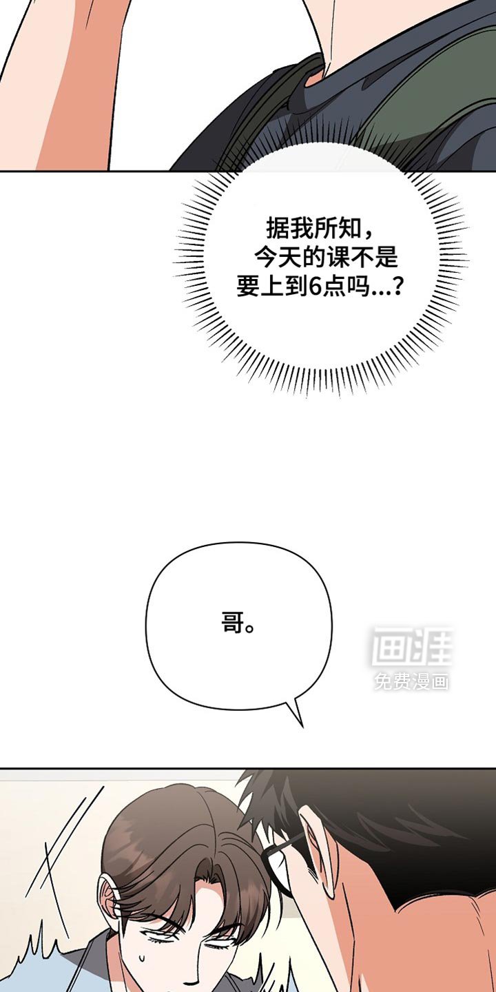 第68章：【第二季】想做的事