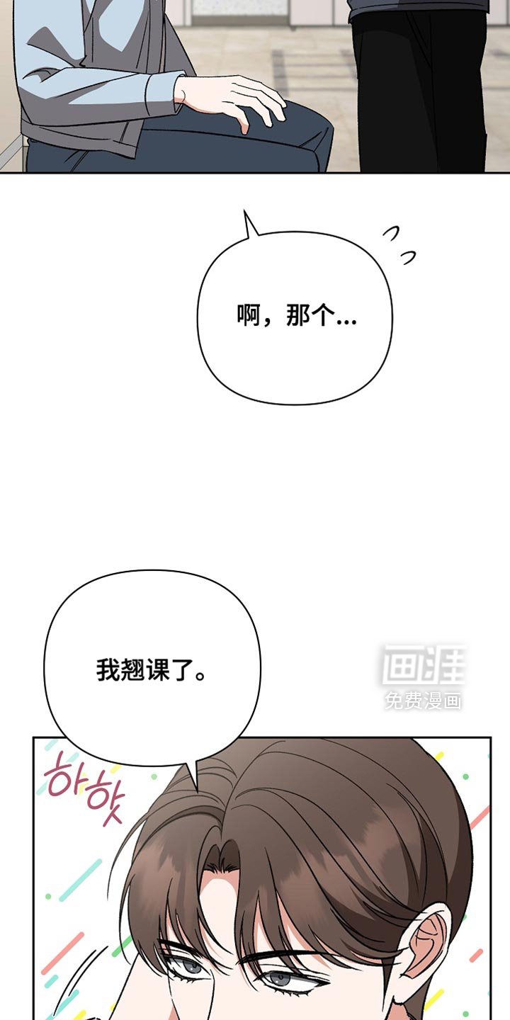 第68章：【第二季】想做的事