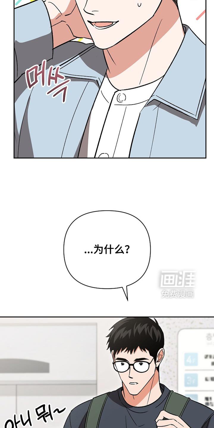第68章：【第二季】想做的事