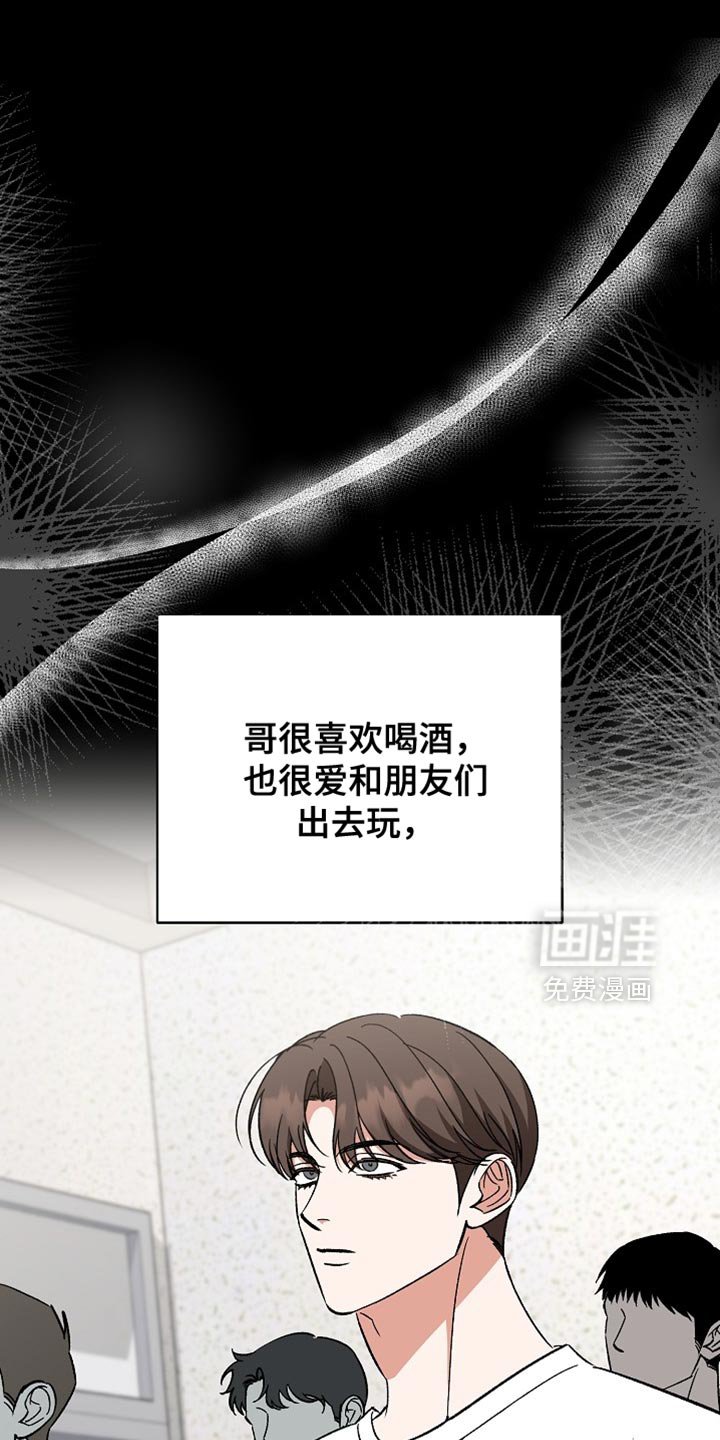 第68章：【第二季】想做的事