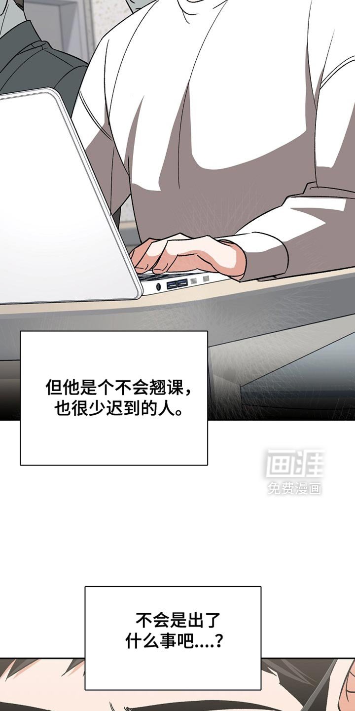 第68章：【第二季】想做的事