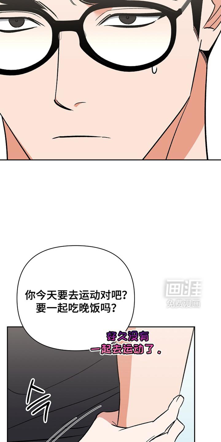 第68章：【第二季】想做的事