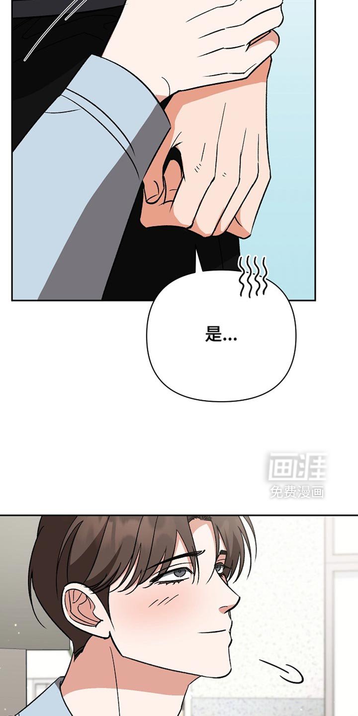第68章：【第二季】想做的事