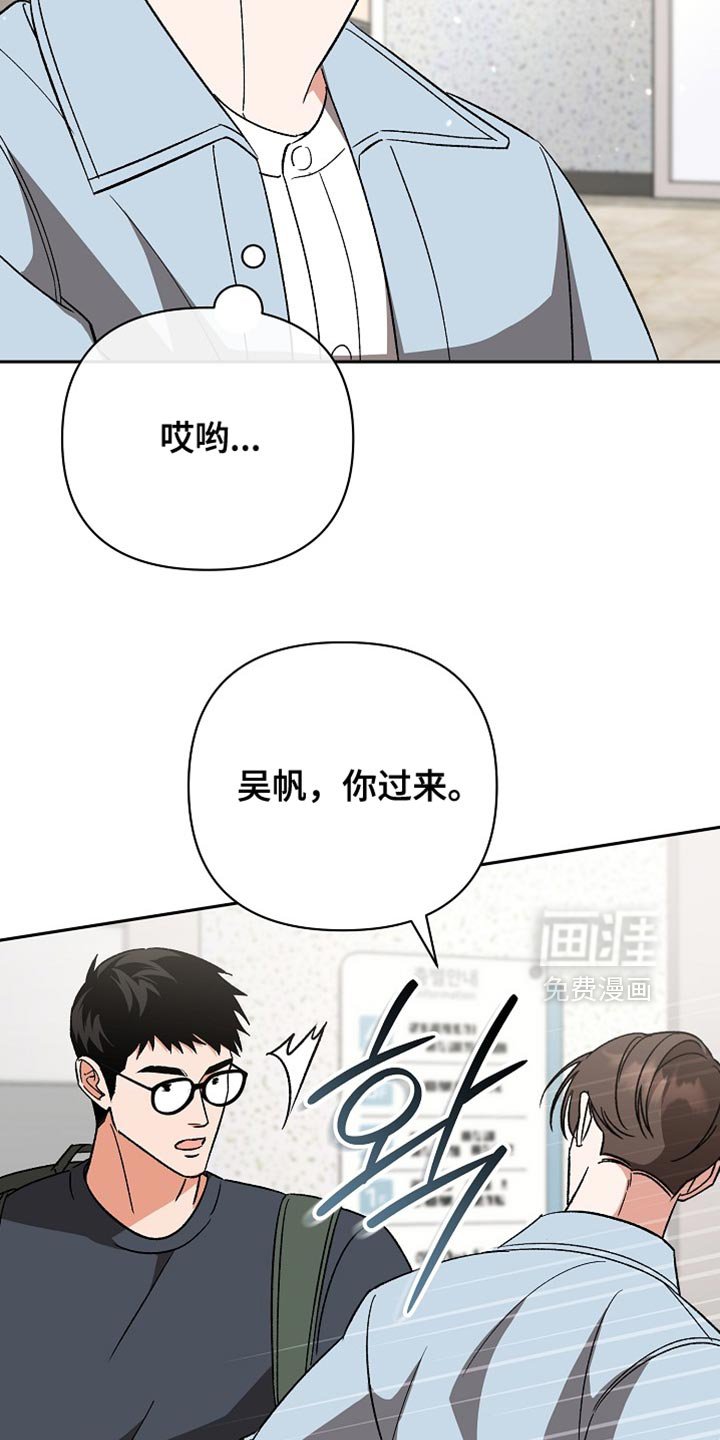 第68章：【第二季】想做的事