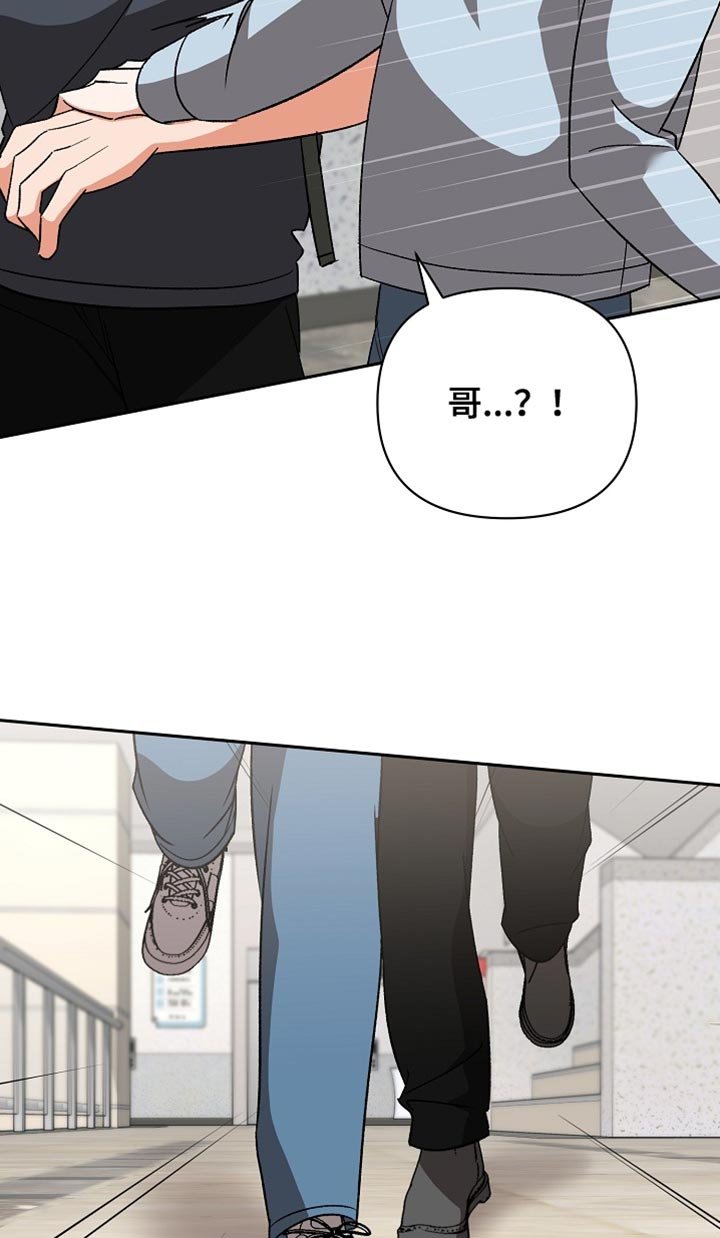 第68章：【第二季】想做的事