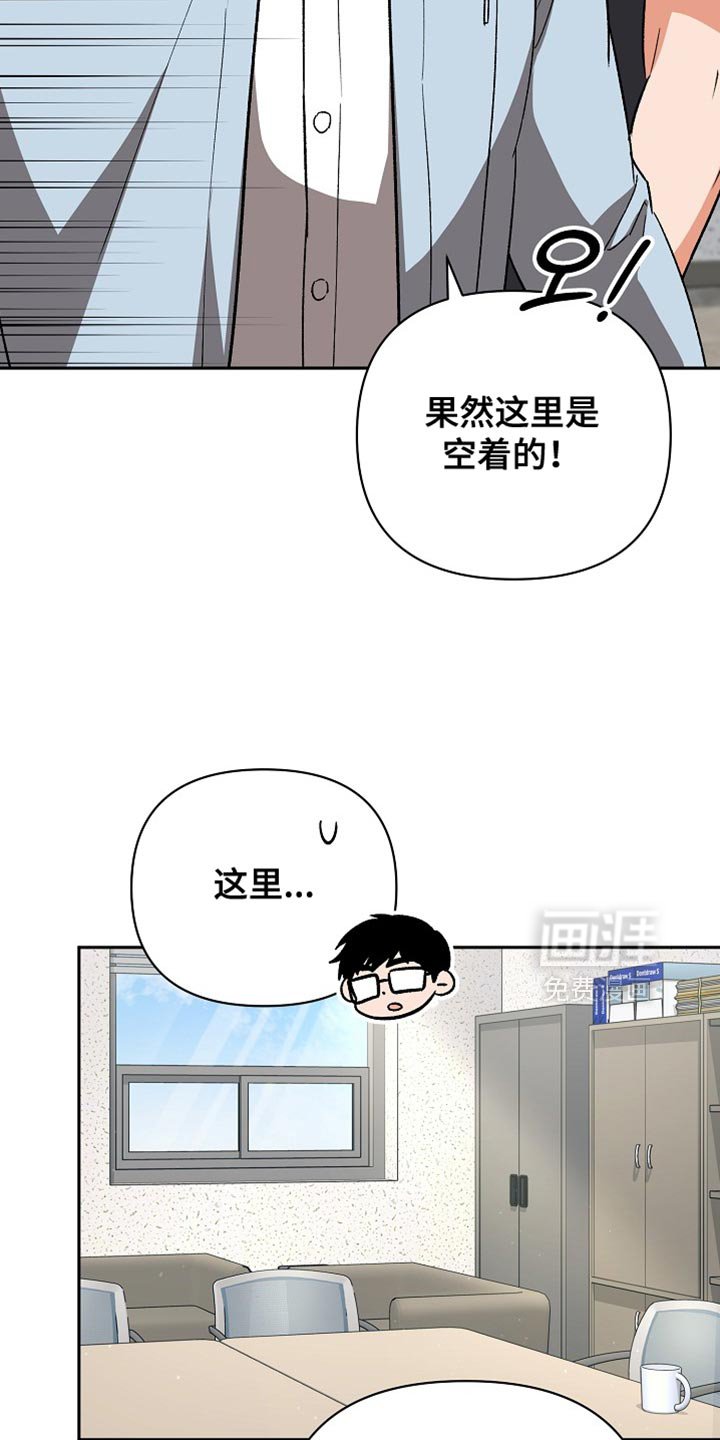 第68章：【第二季】想做的事