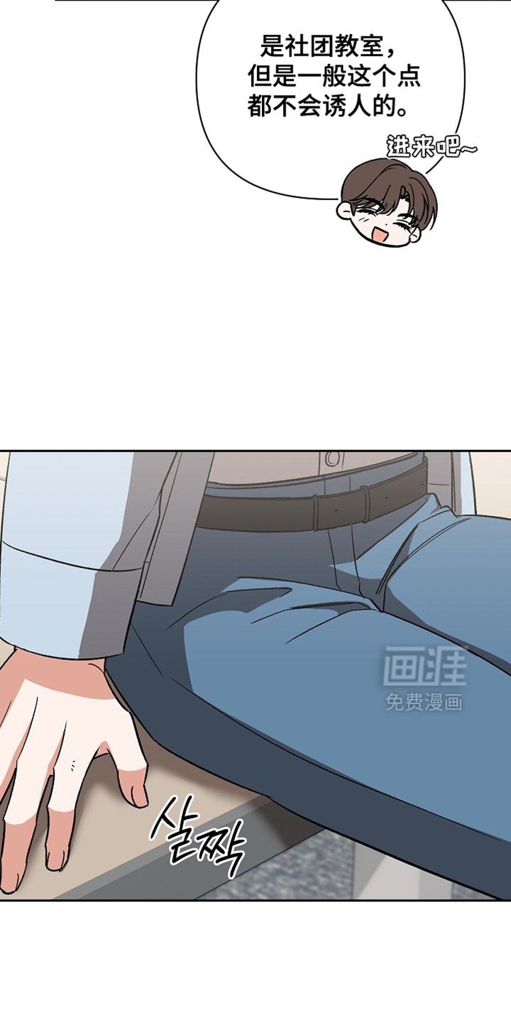 第68章：【第二季】想做的事
