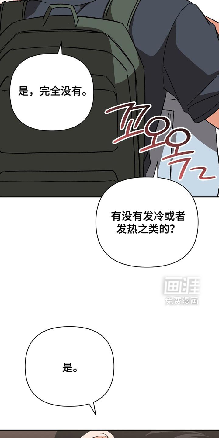 第68章：【第二季】想做的事