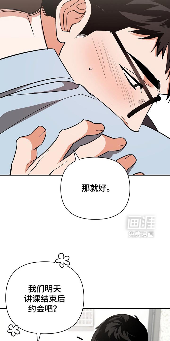 第68章：【第二季】想做的事
