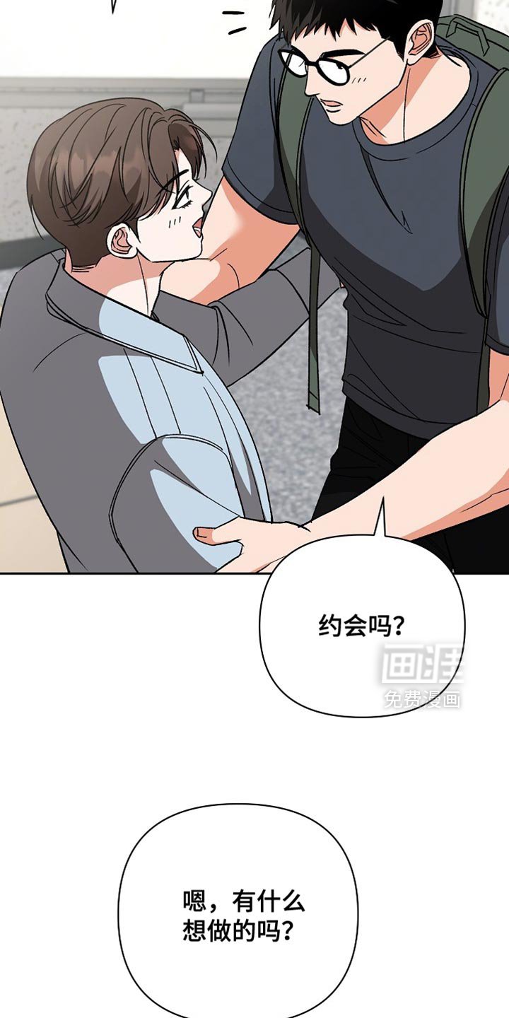 第68章：【第二季】想做的事