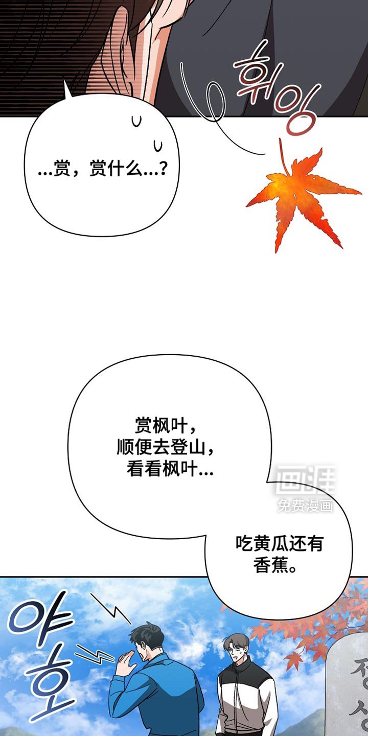 第68章：【第二季】想做的事