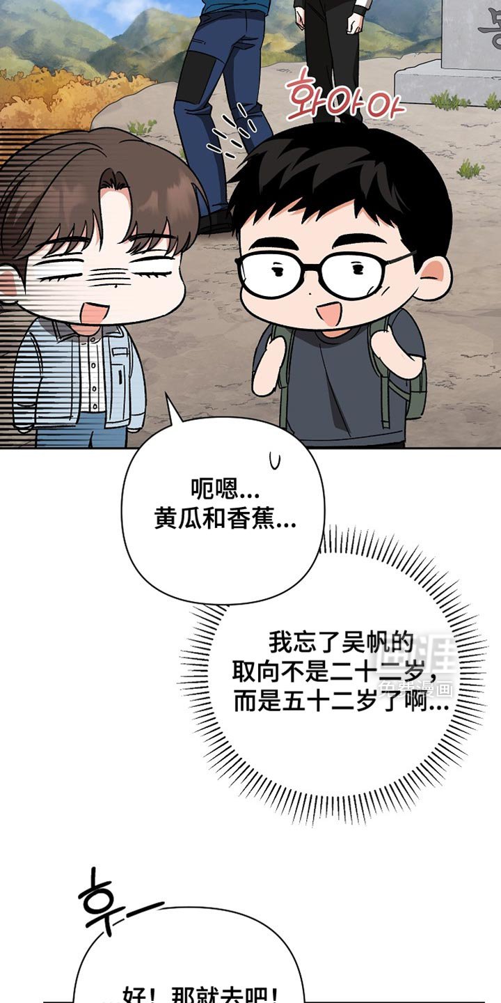 第68章：【第二季】想做的事