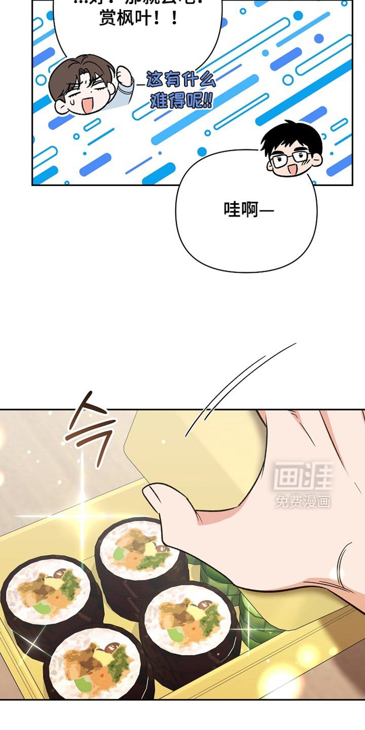 第68章：【第二季】想做的事