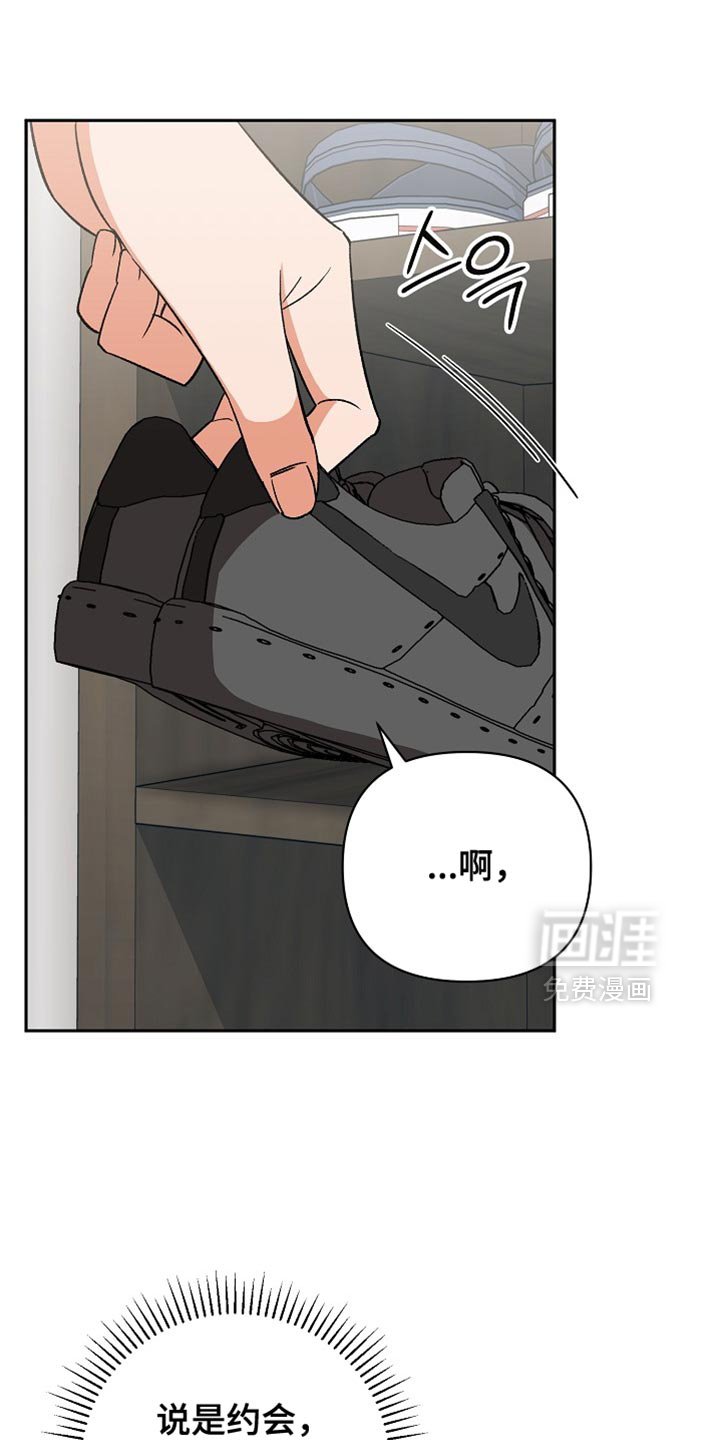 第68章：【第二季】想做的事