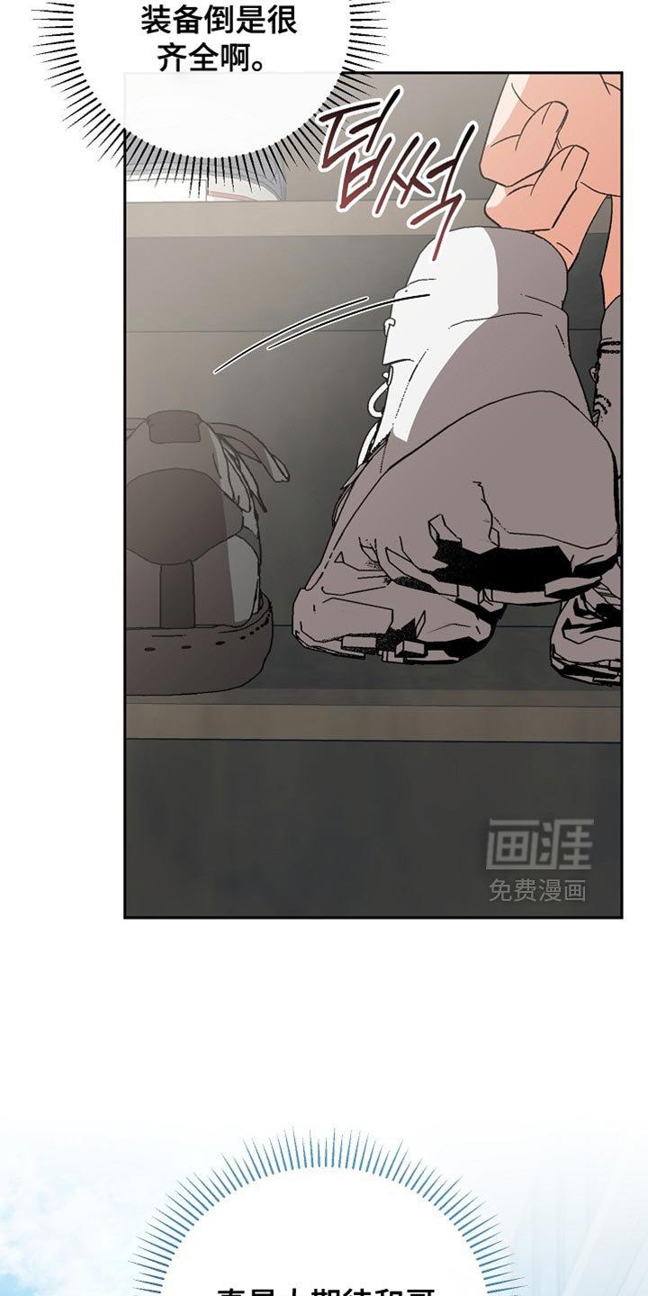 第68章：【第二季】想做的事
