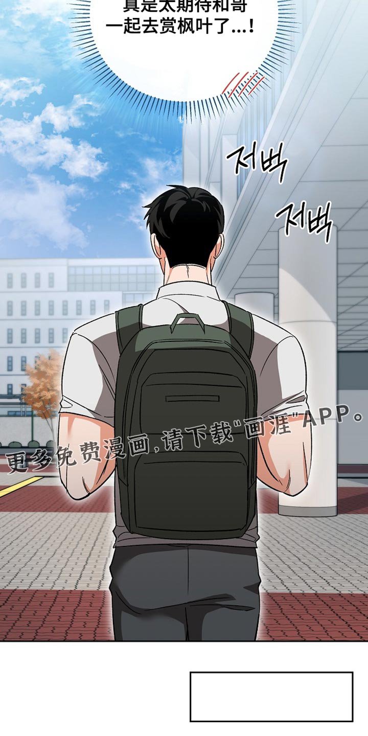 第68章：【第二季】想做的事