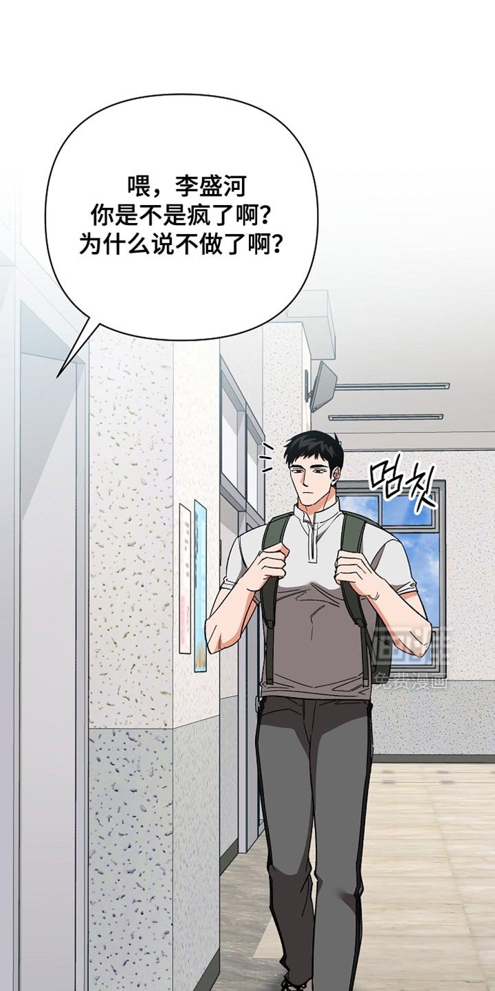 第69章：【第二季】想让你完全属于我