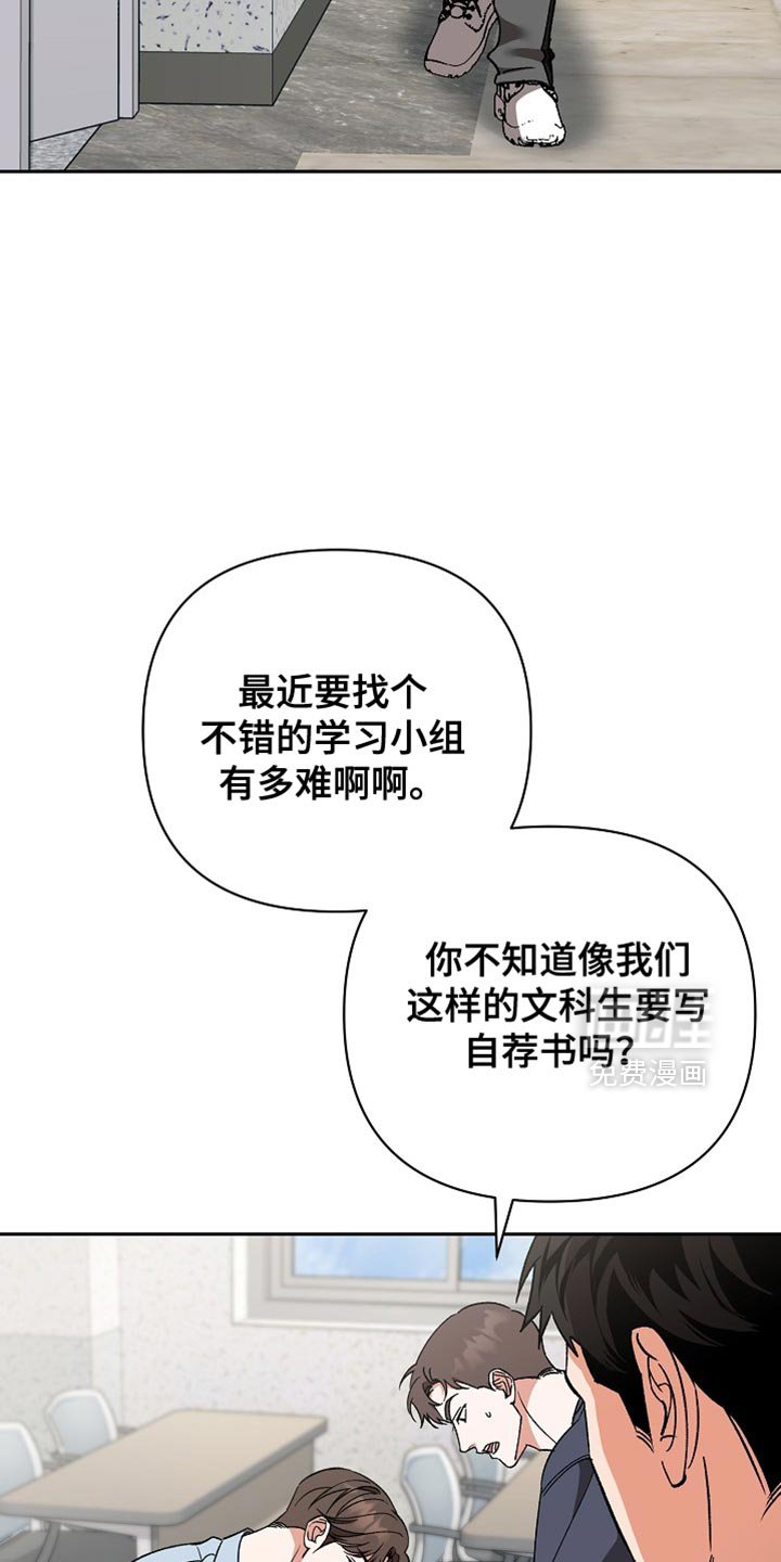 第69章：【第二季】想让你完全属于我