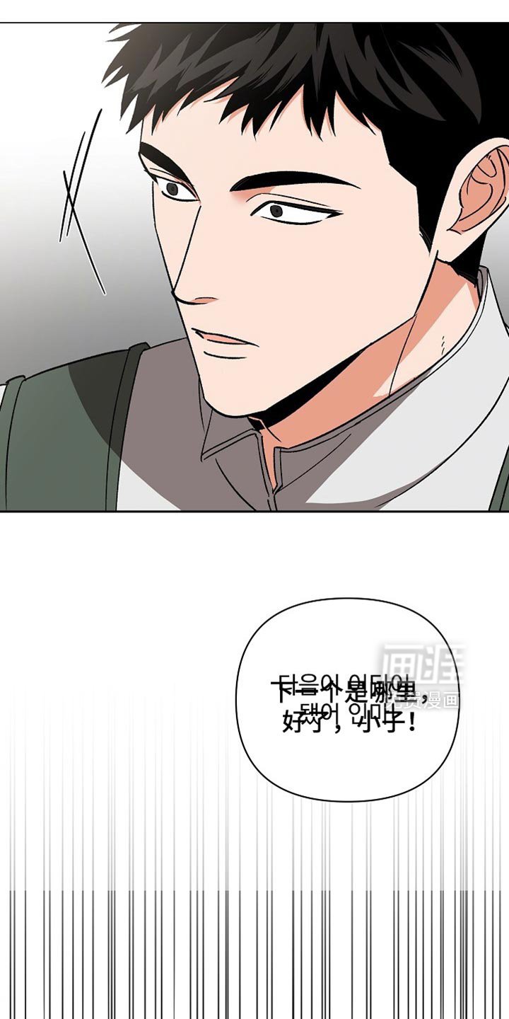 第69章：【第二季】想让你完全属于我